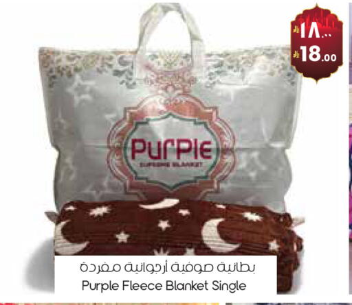 available at ستي فلاور in مملكة العربية السعودية, السعودية, سعودية - الدوادمي