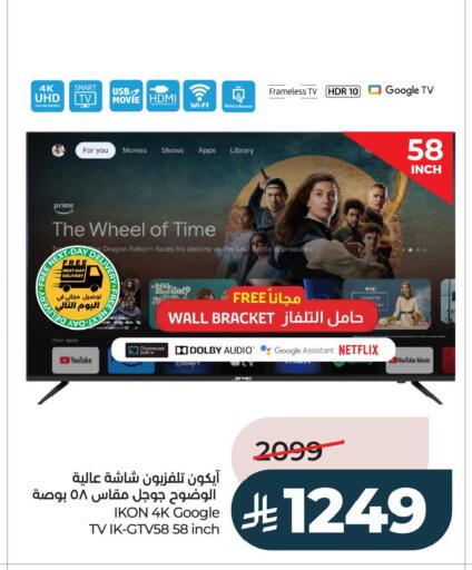 available at LULU Hypermarket in KSA, Saudi Arabia, Saudi - Jubail