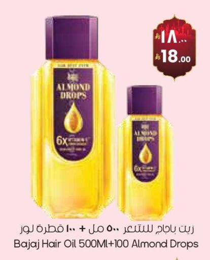 available at ستي فلاور in مملكة العربية السعودية, السعودية, سعودية - سكاكا