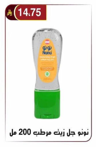 available at الحسين توب أب in مملكة العربية السعودية, السعودية, سعودية - الرياض