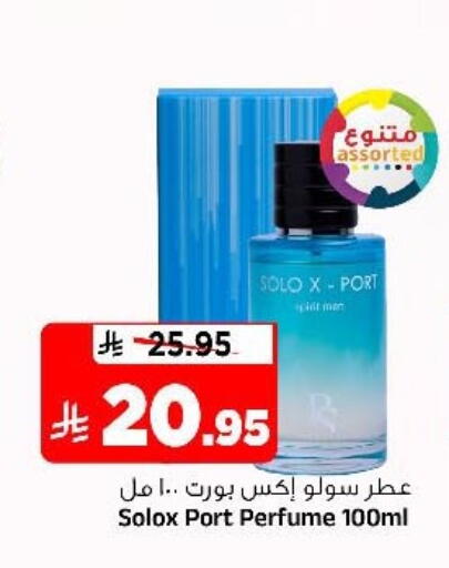 available at Al Madina Hypermarket in KSA, Saudi Arabia, Saudi - Riyadh