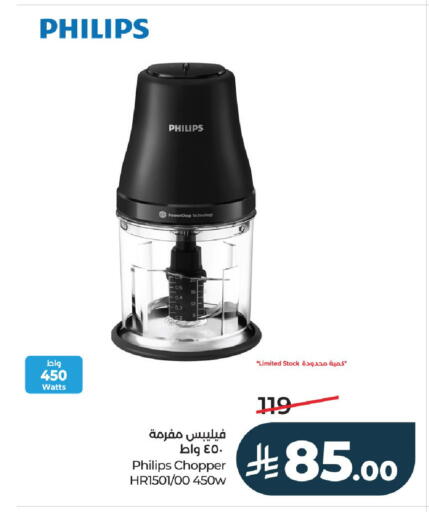 available at LULU Hypermarket in KSA, Saudi Arabia, Saudi - Hail