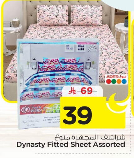 available at Nesto in KSA, Saudi Arabia, Saudi - Dammam