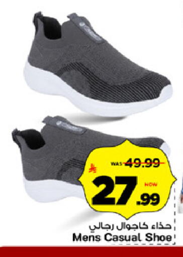 available at مارك & سيف in مملكة العربية السعودية, السعودية, سعودية - الرياض