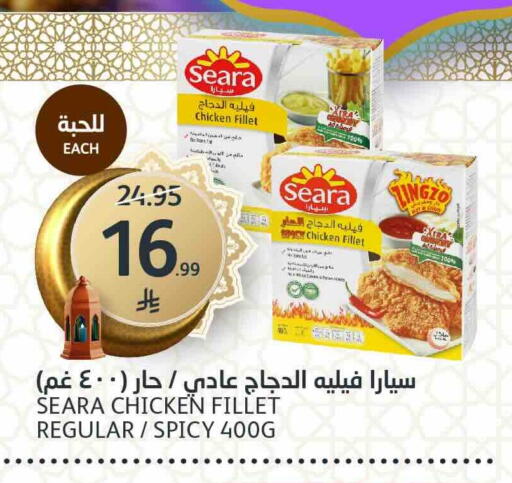 available at AlJazera Shopping Center in KSA, Saudi Arabia, Saudi - Riyadh