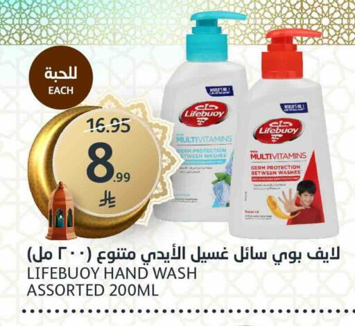 available at AlJazera Shopping Center in KSA, Saudi Arabia, Saudi - Riyadh