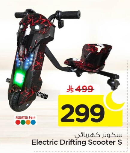 available at نستو in مملكة العربية السعودية, السعودية, سعودية - الأحساء‎