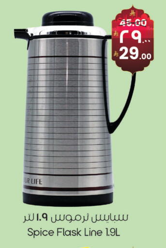 available at City Flower in KSA, Saudi Arabia, Saudi - Riyadh