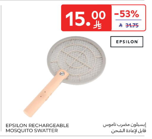 available at Carrefour in KSA, Saudi Arabia, Saudi - Sakaka