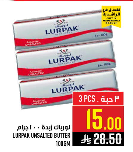 available at Abraj Hypermarket in KSA, Saudi Arabia, Saudi - Mecca
