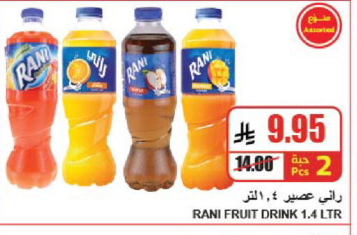 available at A Market in KSA, Saudi Arabia, Saudi - Riyadh