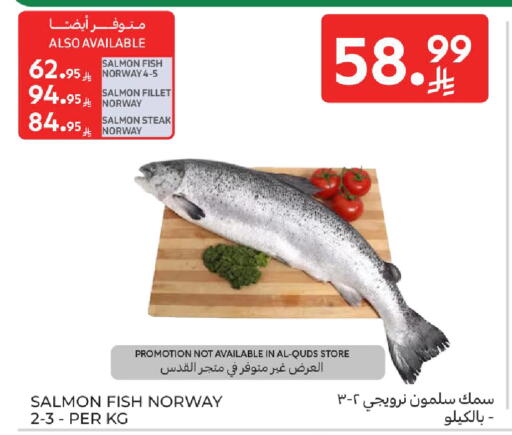 available at Carrefour in KSA, Saudi Arabia, Saudi - Riyadh