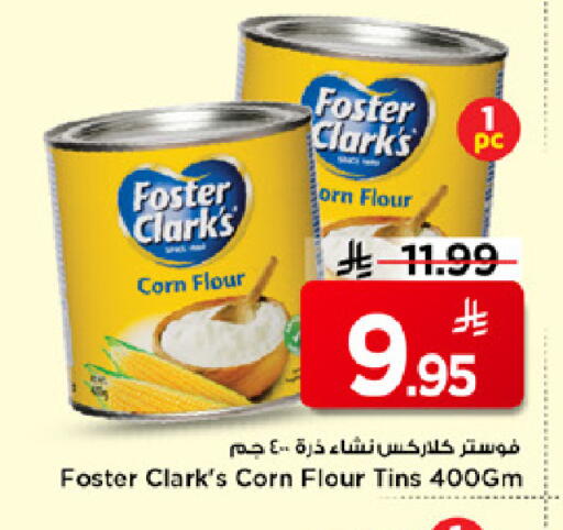 available at Mark & Save in KSA, Saudi Arabia, Saudi - Al Hasa