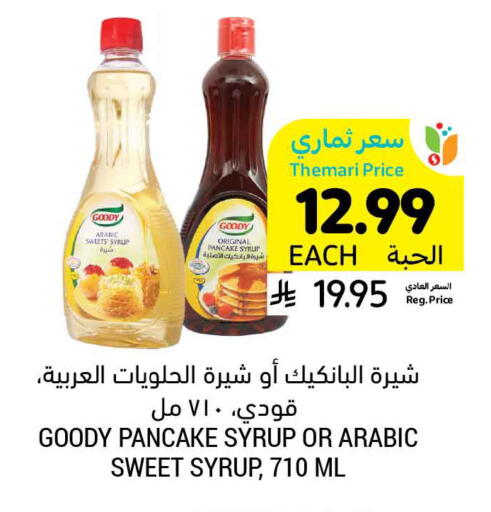 available at Tamimi Market in KSA, Saudi Arabia, Saudi - Al Khobar