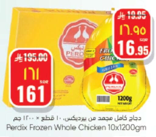 available at ستي فلاور in مملكة العربية السعودية, السعودية, سعودية - سكاكا