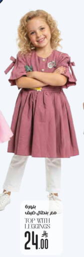 available at City Flower in KSA, Saudi Arabia, Saudi - Abha