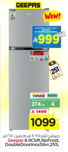 available at نستو in مملكة العربية السعودية, السعودية, سعودية - الخرج