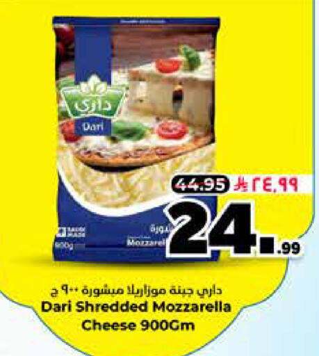 available at Hyper Al Wafa in KSA, Saudi Arabia, Saudi - Riyadh
