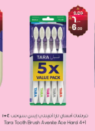 available at City Flower in KSA, Saudi Arabia, Saudi - Sakaka