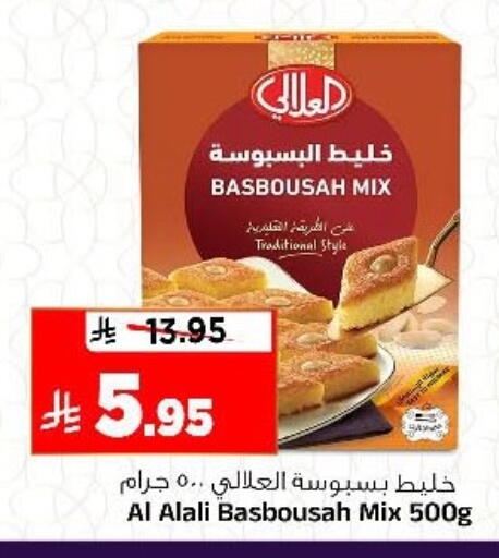 available at Al Madina Hypermarket in KSA, Saudi Arabia, Saudi - Riyadh