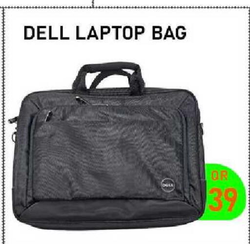 available at تك ديلس ترادينغ in قطر - الدوحة