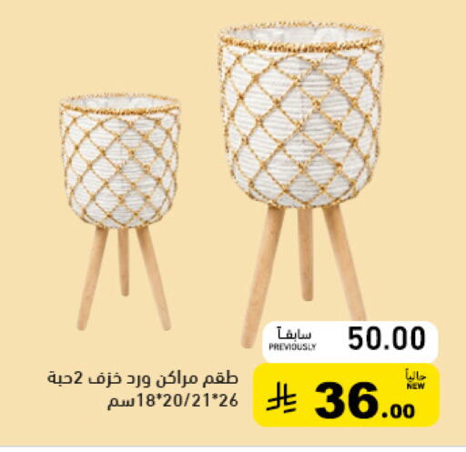 available at Aswaq Ramez in KSA, Saudi Arabia, Saudi - Tabuk