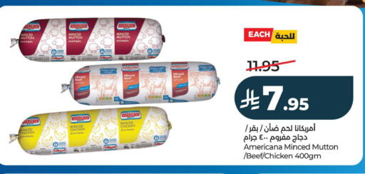 available at لولو هايبرماركت in مملكة العربية السعودية, السعودية, سعودية - الخبر‎