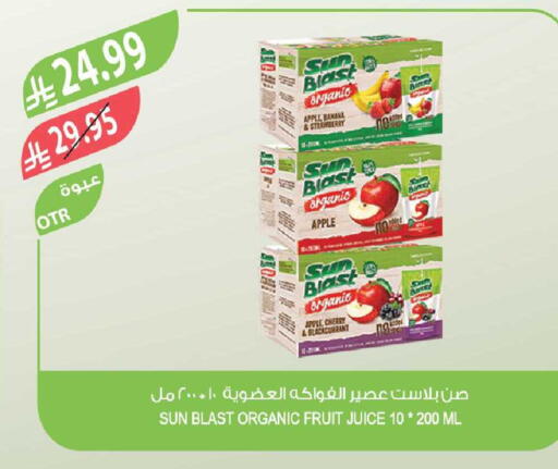 Apple Banana Strawberry Cherry available at Farm  in KSA, Saudi Arabia, Saudi - Najran