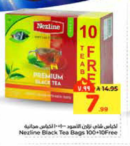 available at هايبر الوفاء in مملكة العربية السعودية, السعودية, سعودية - الخرج