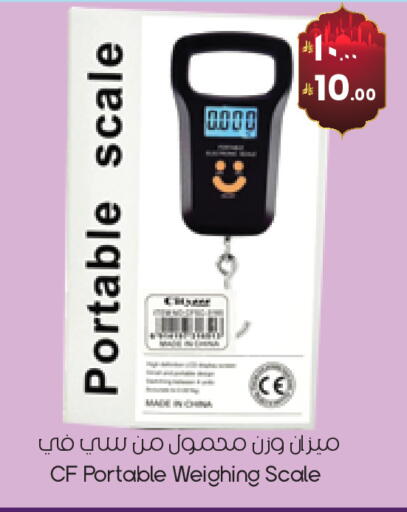 available at ستي فلاور in مملكة العربية السعودية, السعودية, سعودية - حفر الباطن