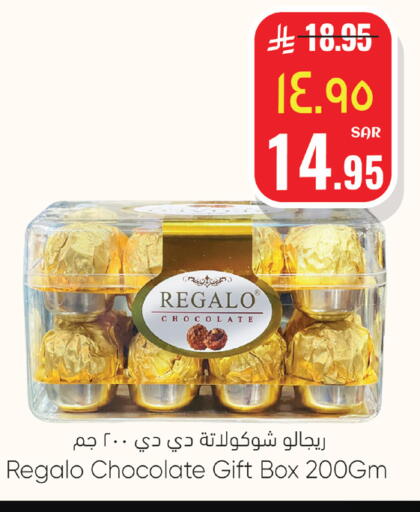 available at ستي فلاور in مملكة العربية السعودية, السعودية, سعودية - الرياض
