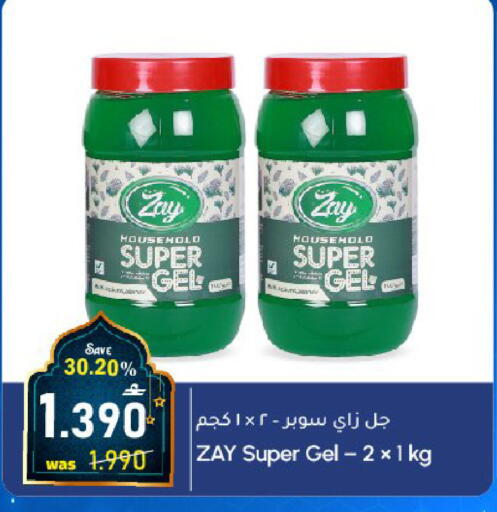 available at Al Qoot Hypermarket in Oman - Muscat