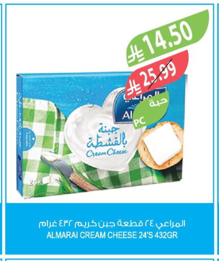 available at المزرعة in مملكة العربية السعودية, السعودية, سعودية - الخرج