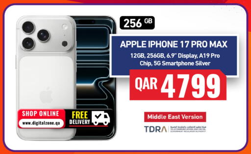 Apple available at ديجيتال زون للتجارة in قطر - الشحانية