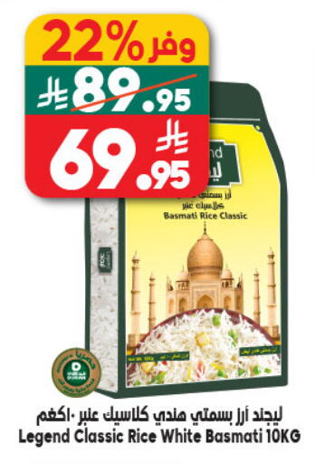 available at Dukan in KSA, Saudi Arabia, Saudi - Yanbu