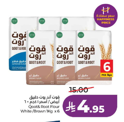 available at LULU Hypermarket in KSA, Saudi Arabia, Saudi - Unayzah