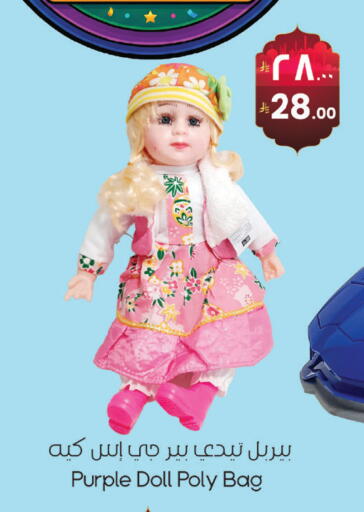 available at ستي فلاور in مملكة العربية السعودية, السعودية, سعودية - الرياض