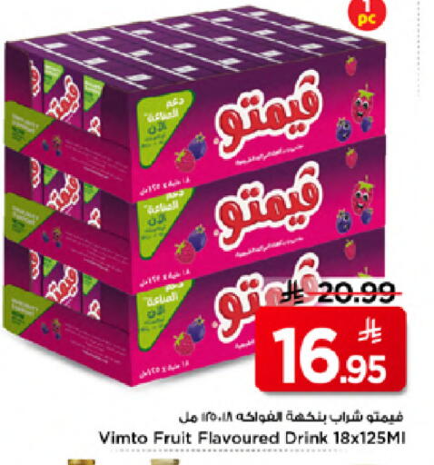 available at مارك & سيف in مملكة العربية السعودية, السعودية, سعودية - الخبر‎