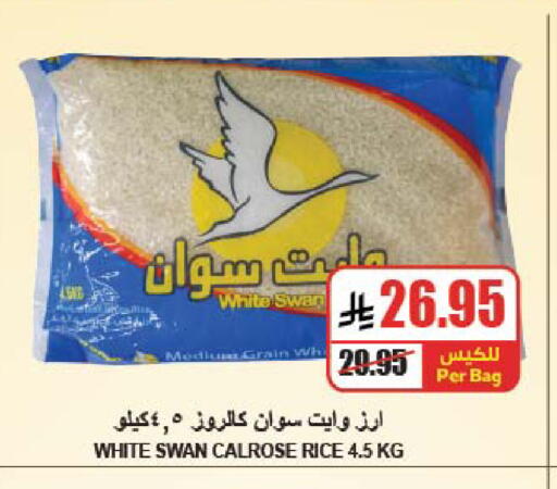 available at A Market in KSA, Saudi Arabia, Saudi - Riyadh