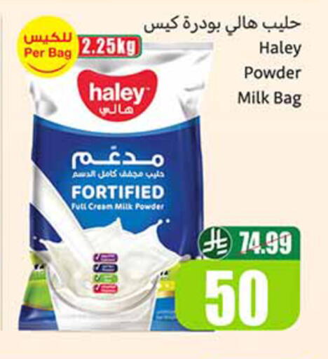 available at Othaim Markets in KSA, Saudi Arabia, Saudi - Najran