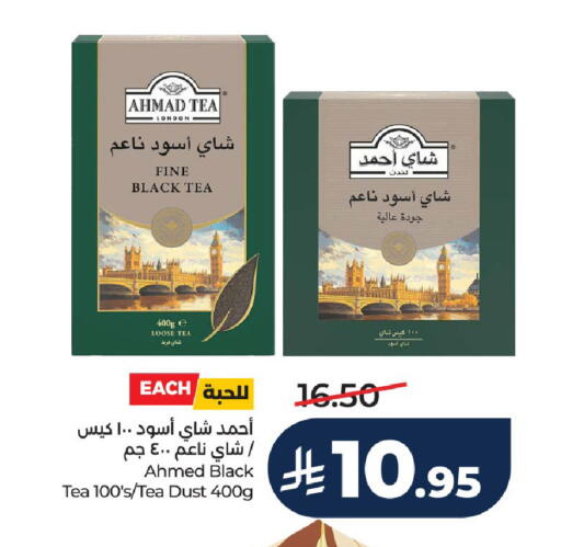 available at LULU Hypermarket in KSA, Saudi Arabia, Saudi - Al-Kharj