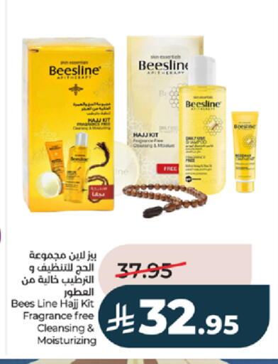 available at لولو هايبرماركت in مملكة العربية السعودية, السعودية, سعودية - ينبع