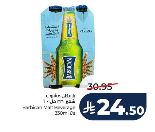 available at LULU Hypermarket in KSA, Saudi Arabia, Saudi - Al-Kharj
