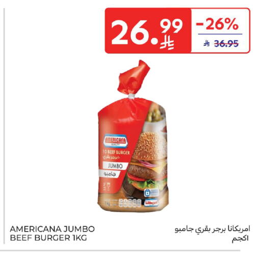 available at كارفور in مملكة العربية السعودية, السعودية, سعودية - سكاكا