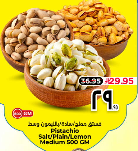 Lemon available at Hyper Al Wafa in KSA, Saudi Arabia, Saudi - Al Hasa