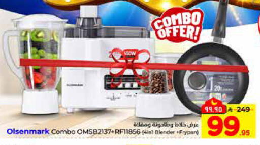 available at هايبر الوفاء in مملكة العربية السعودية, السعودية, سعودية - الرياض