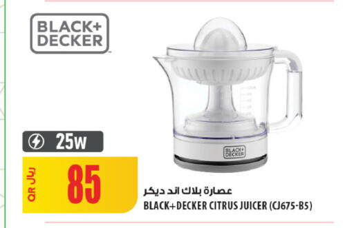 available at شركة الميرة للمواد الاستهلاكية in قطر - الوكرة