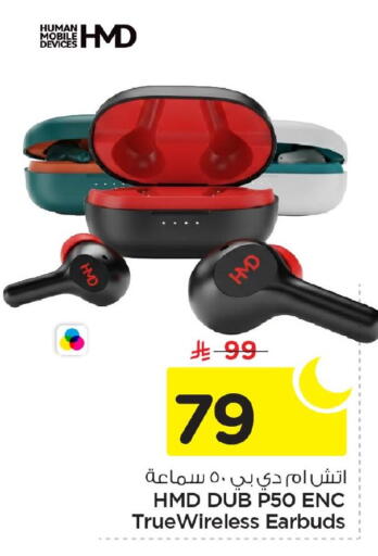 available at Nesto in KSA, Saudi Arabia, Saudi - Jubail