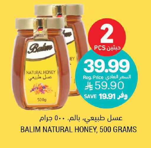 available at Tamimi Market in KSA, Saudi Arabia, Saudi - Khafji