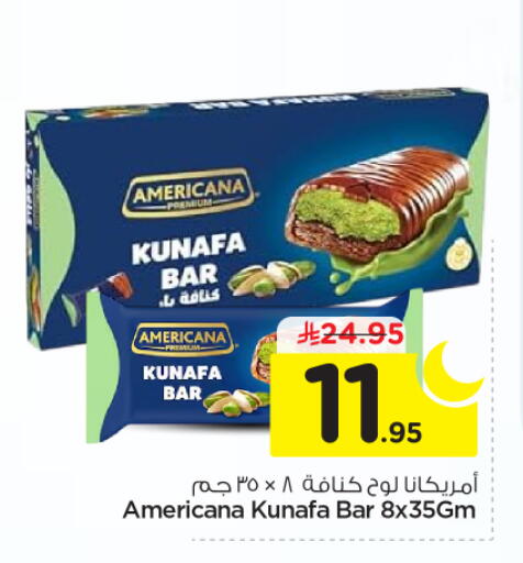 available at Nesto in KSA, Saudi Arabia, Saudi - Riyadh